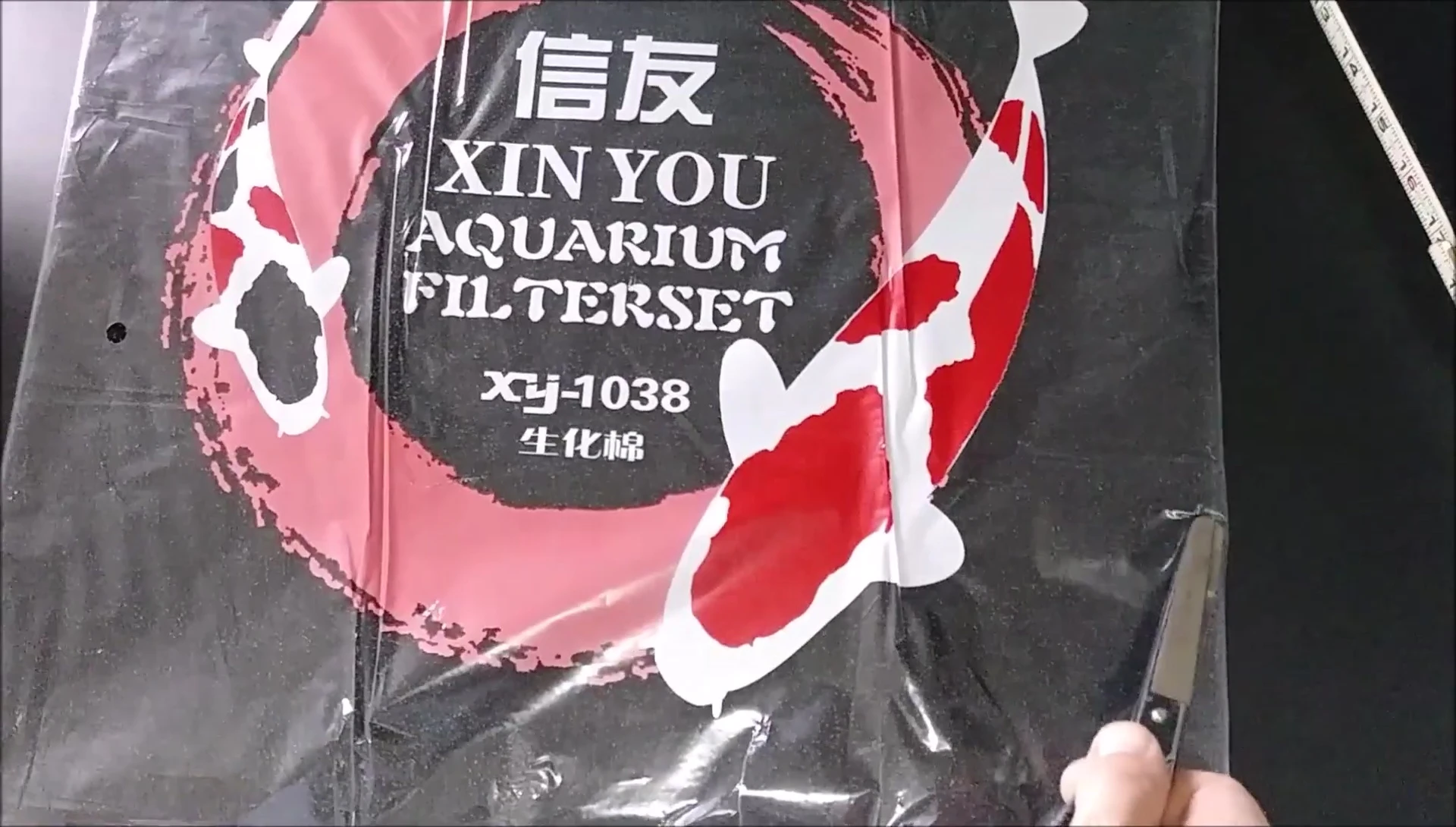 The filter media being shown.