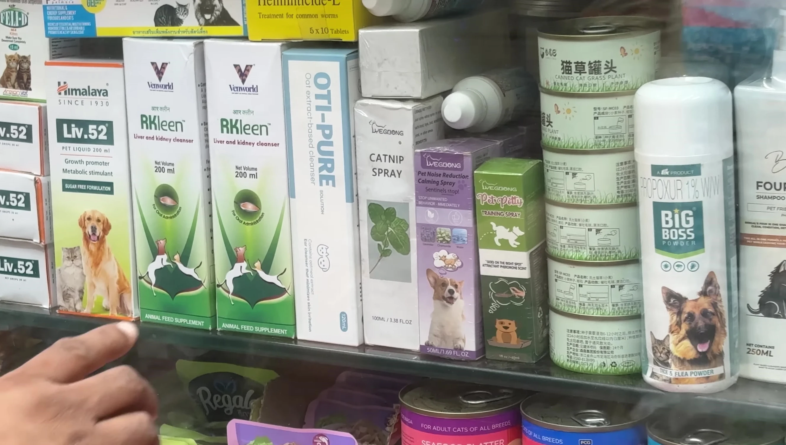 Korean pet medicine on display.